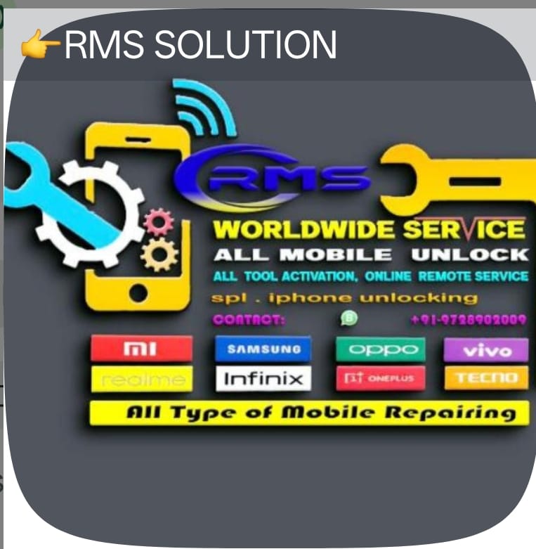 RMS Solution